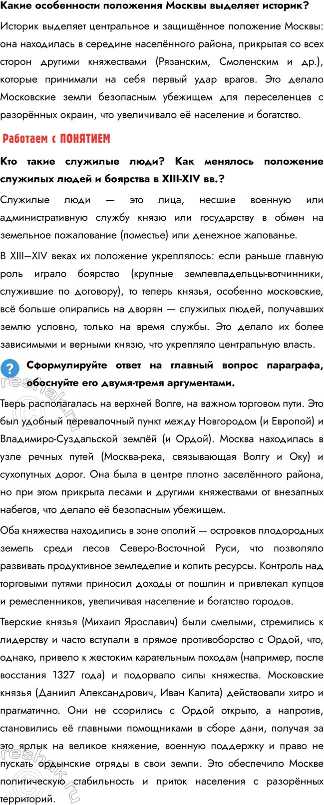 �������������� �����������