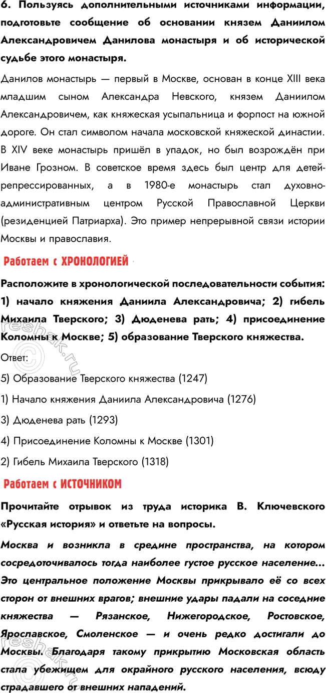 �������������� �����������