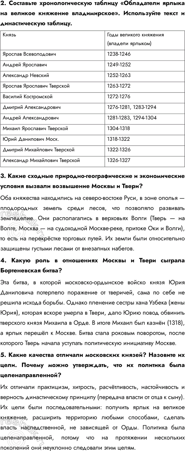 �������������� �����������