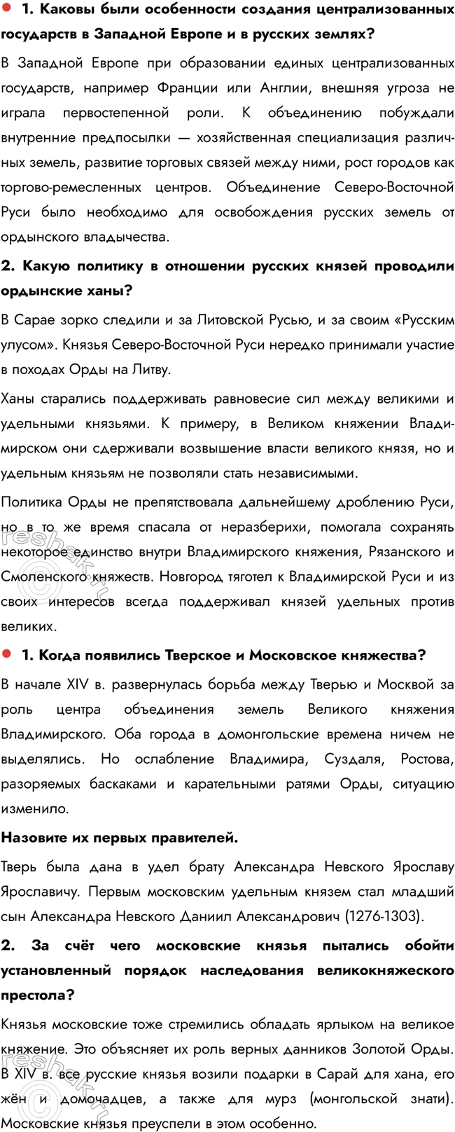 �������������� �����������