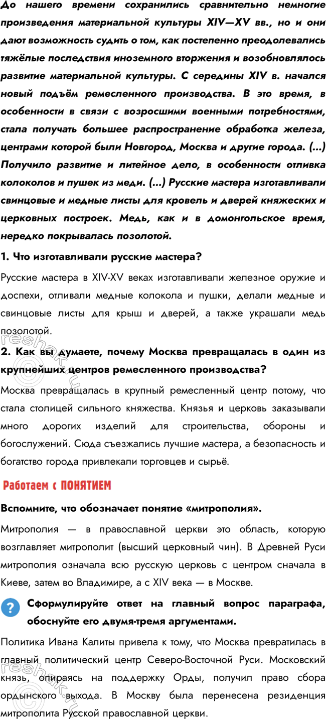 �������������� �����������