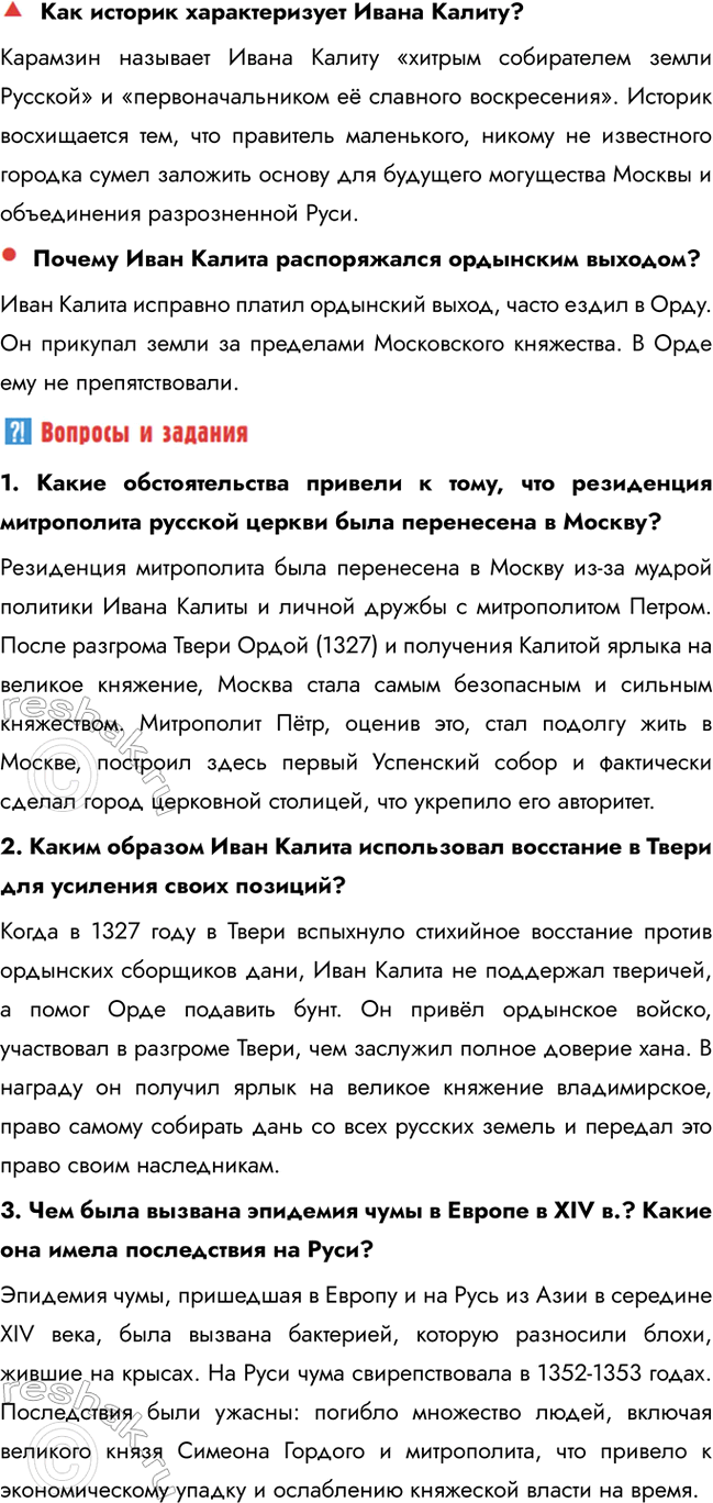 �������������� �����������