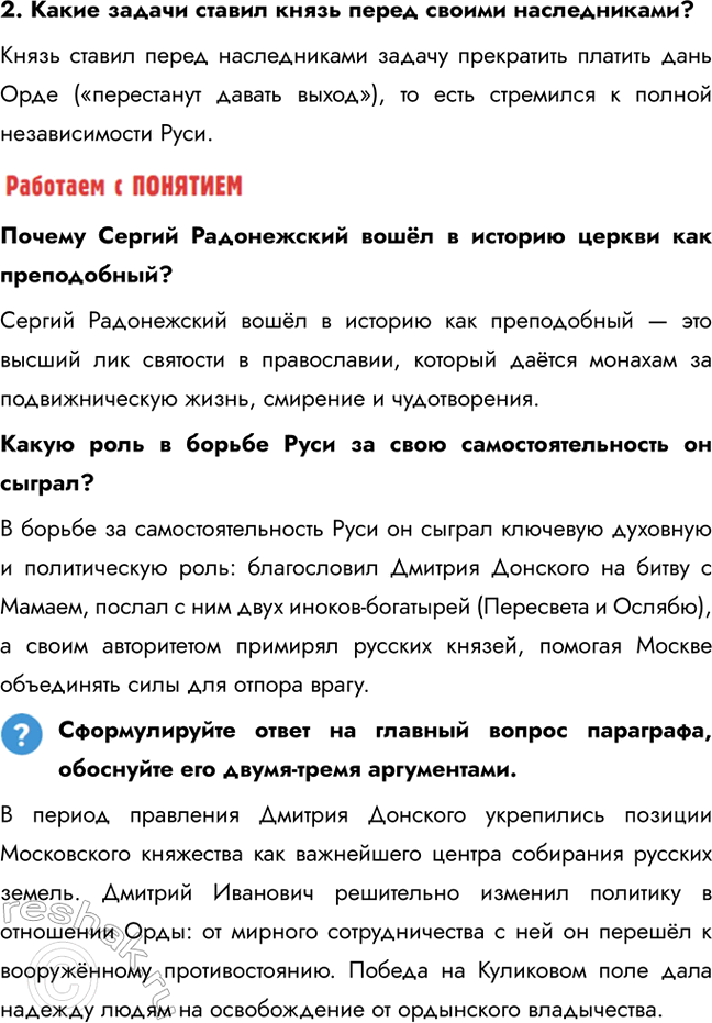 �������������� �����������