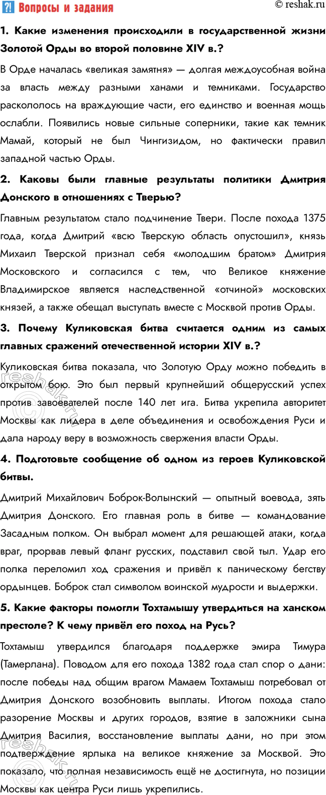 �������������� �����������