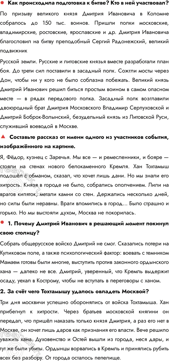 �������������� �����������