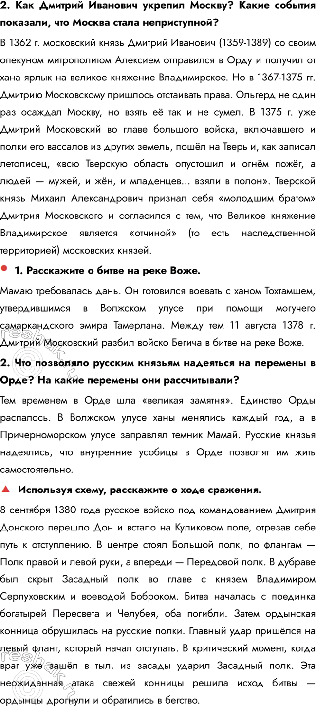 �������������� �����������