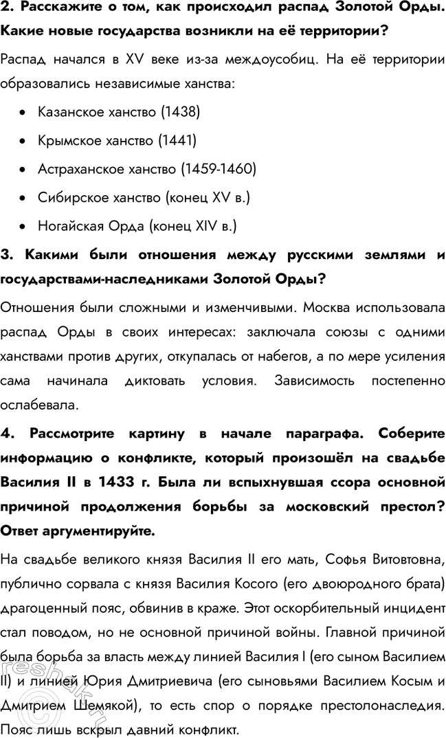 �������������� �����������