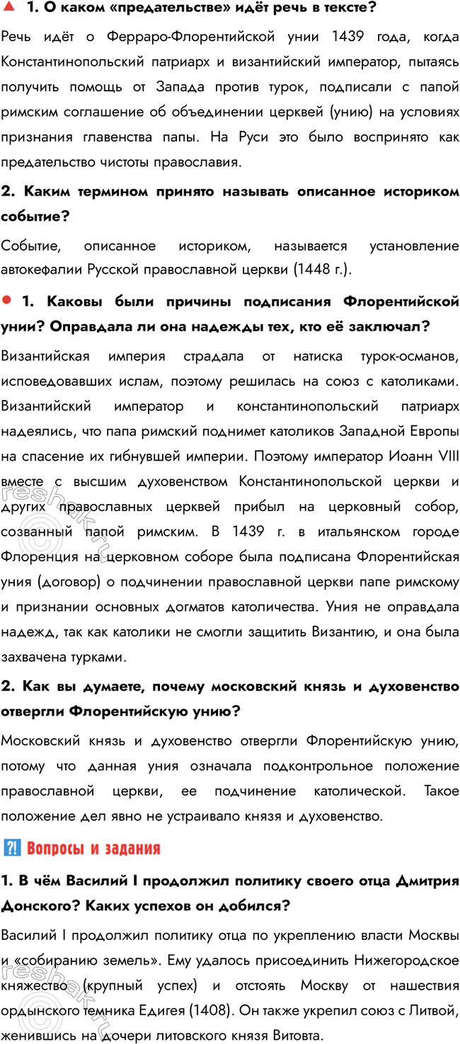 �������������� �����������