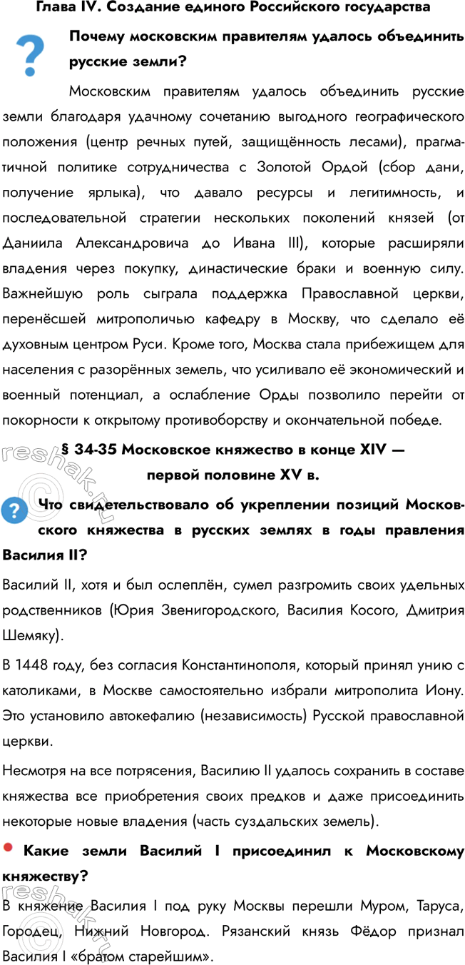 ����������� ����� IV. �������� ������� ����������� ����������������� ���������� ���������� ������� ���������� ������� �����?���������� ���������� ������� ���������� �������...