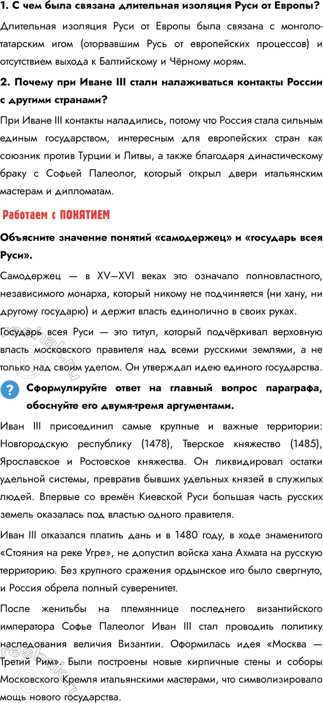 �������������� �����������