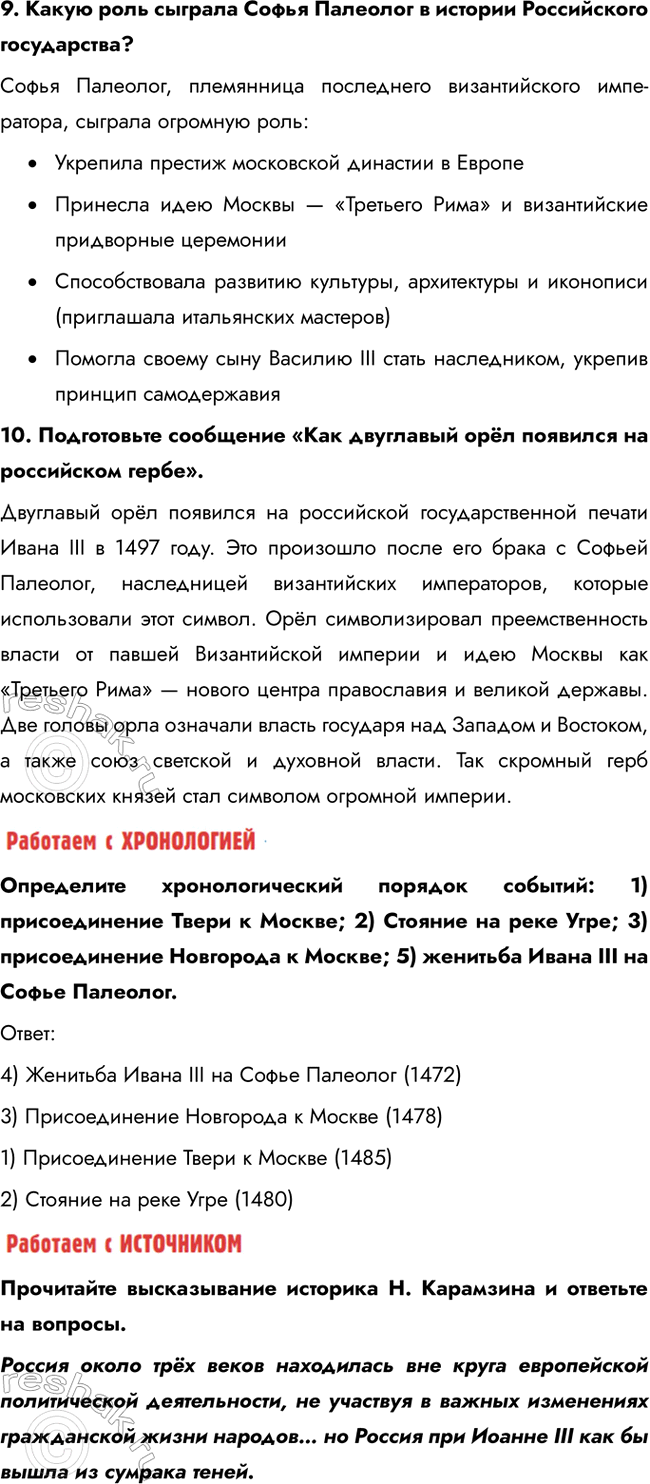 �������������� �����������