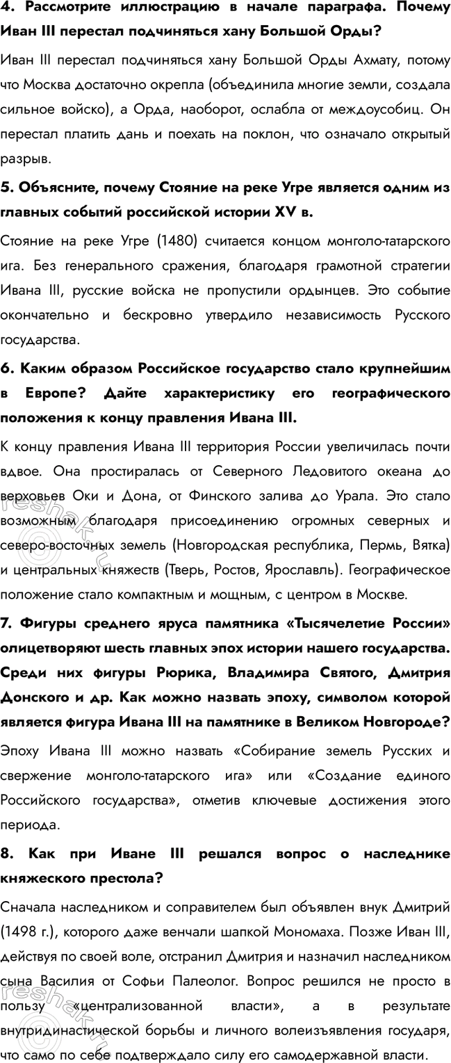 �������������� �����������