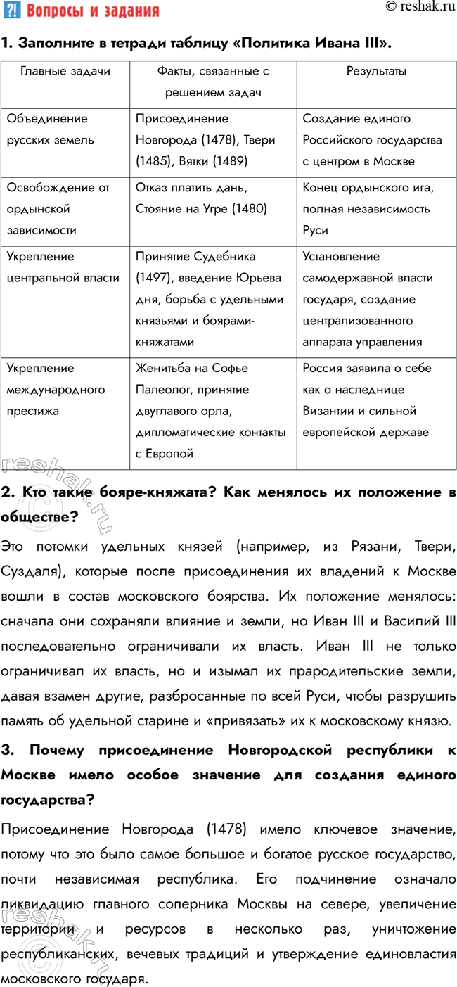 �������������� �����������