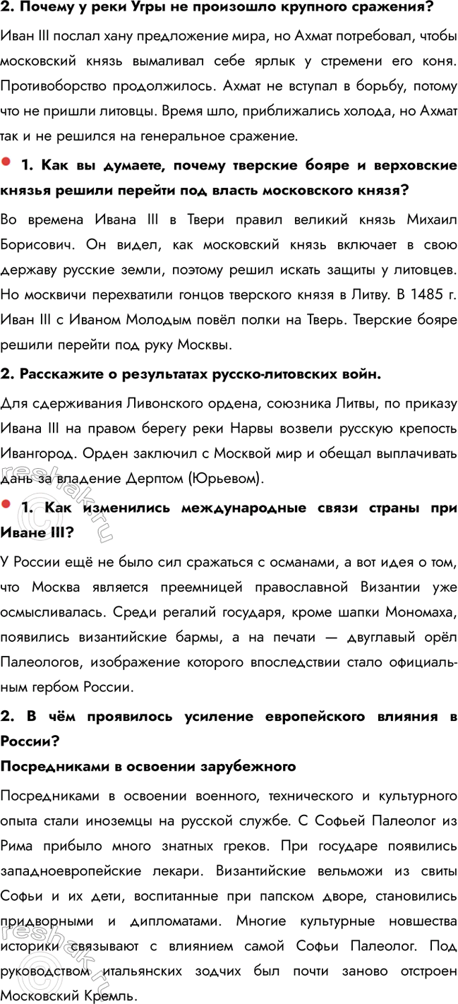 �������������� �����������