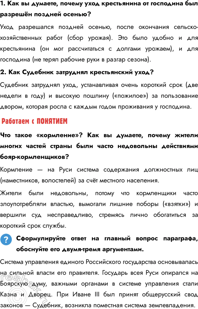 �������������� �����������