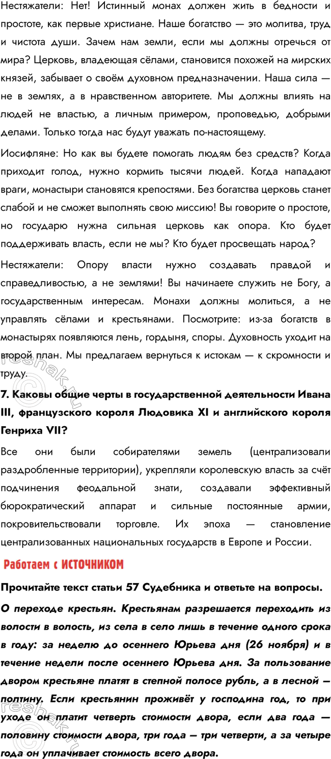 �������������� �����������