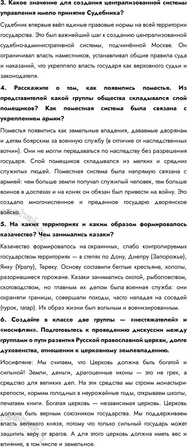 �������������� �����������