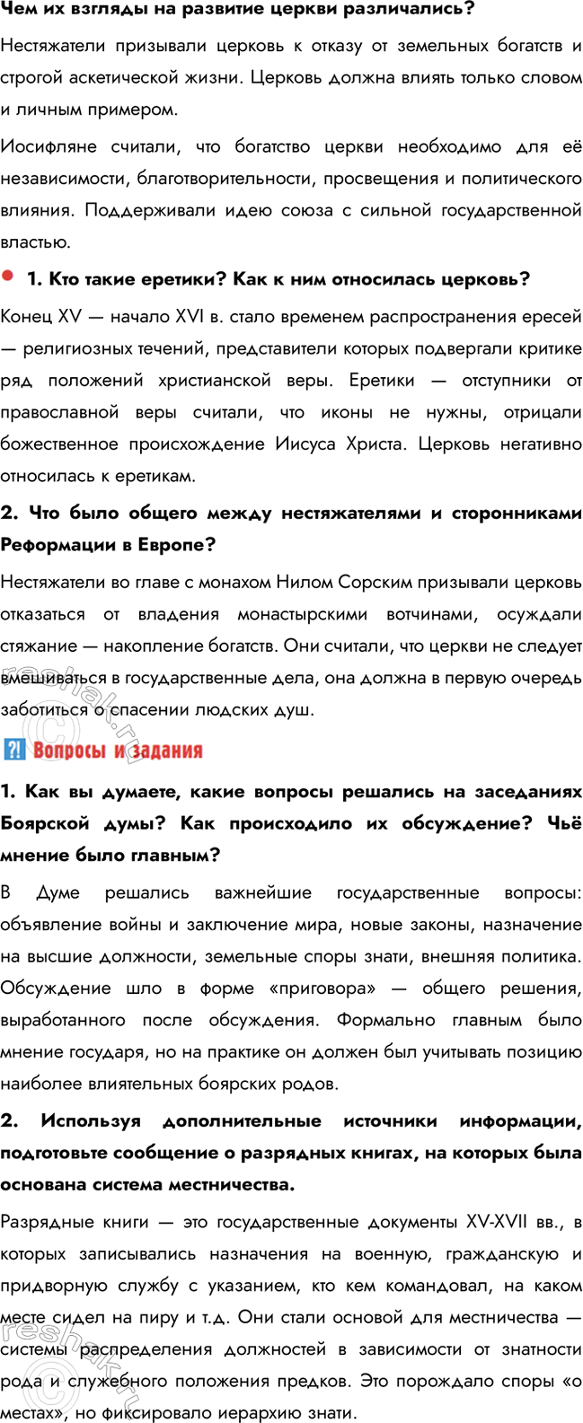 �������������� �����������