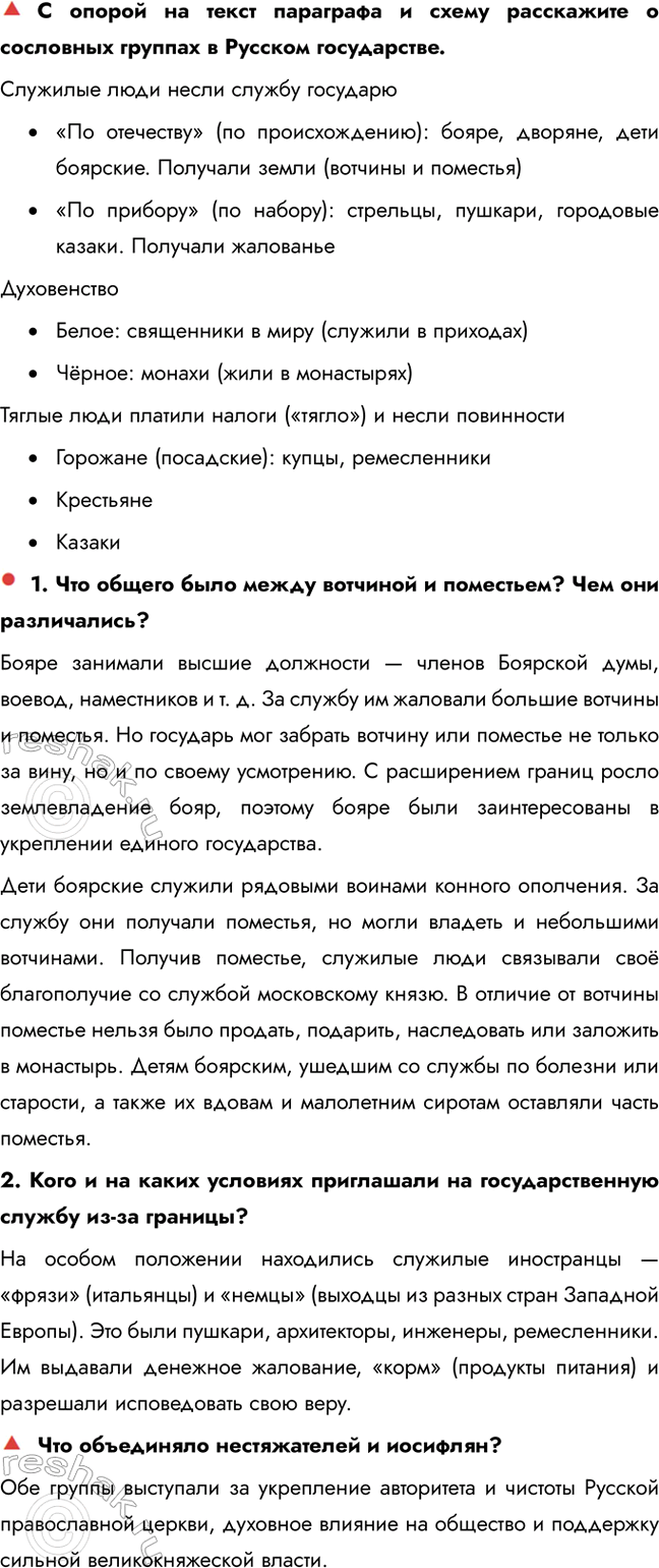 �������������� �����������