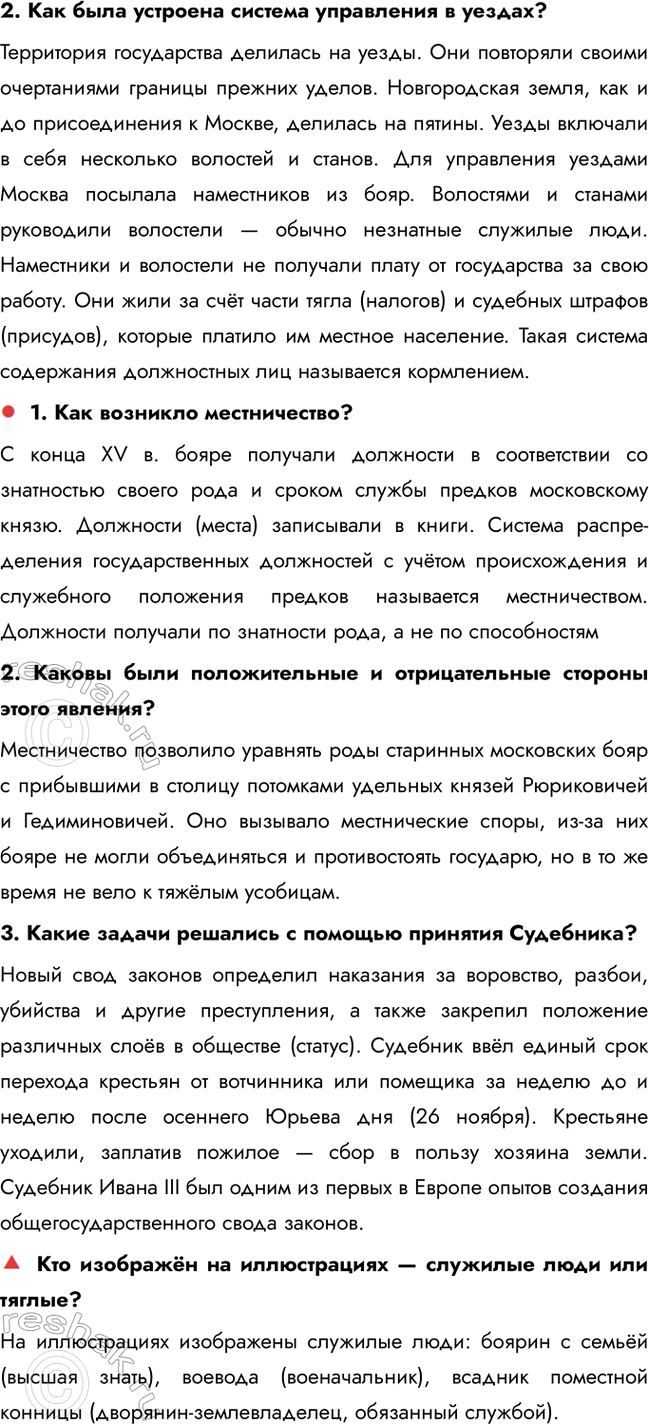 �������������� �����������