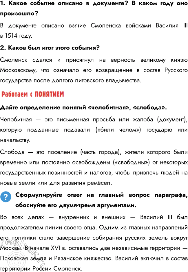 �������������� �����������