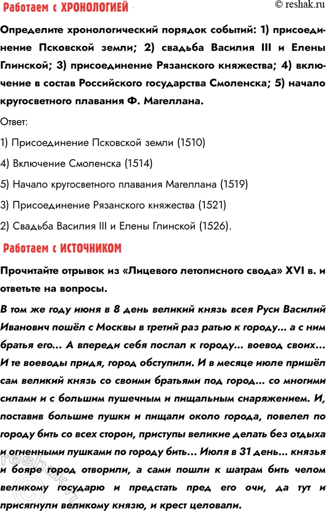 �������������� �����������