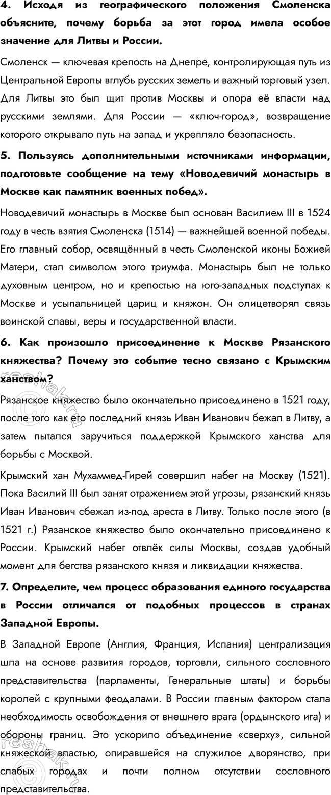 �������������� �����������