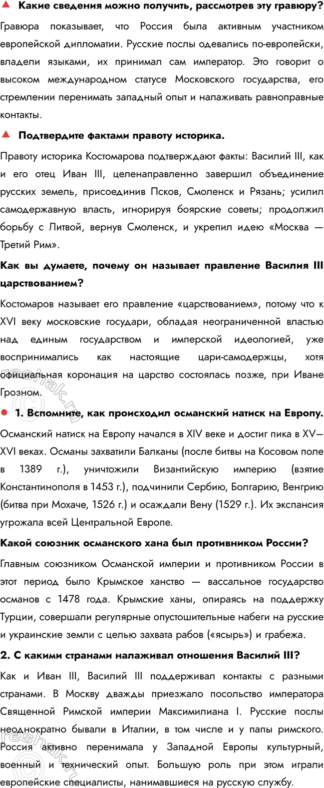 �������������� �����������