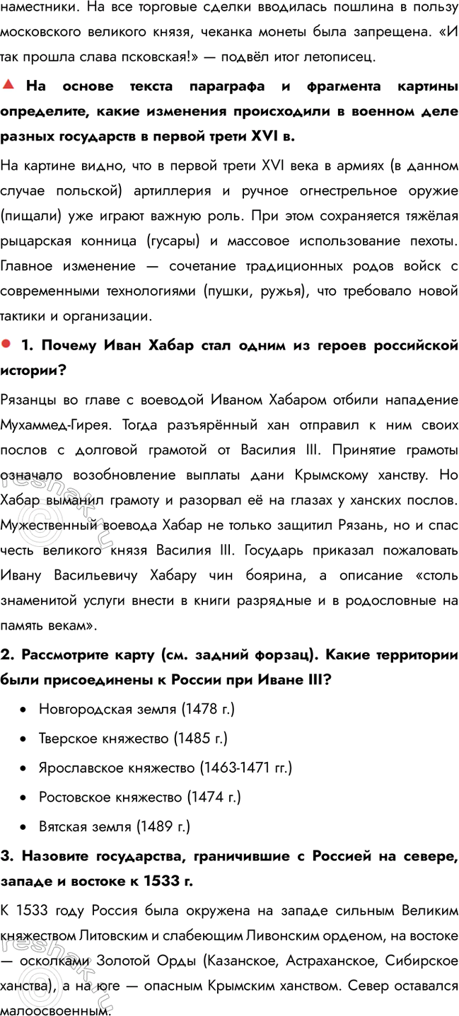 �������������� �����������