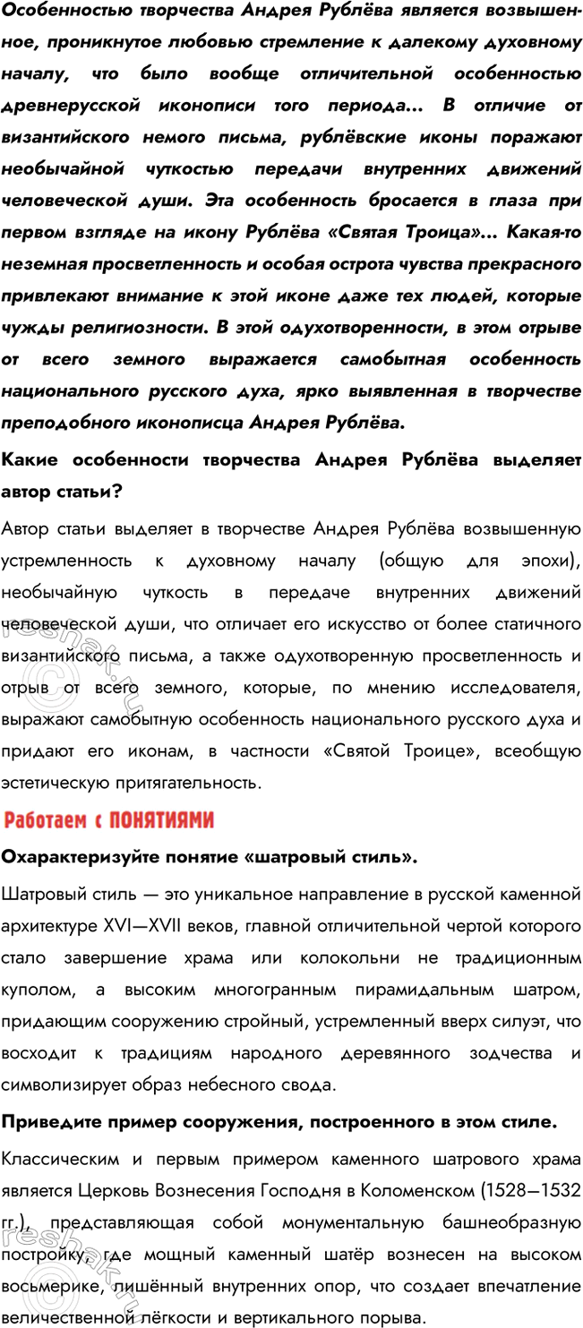 �������������� �����������