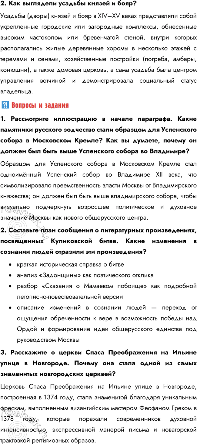 �������������� �����������