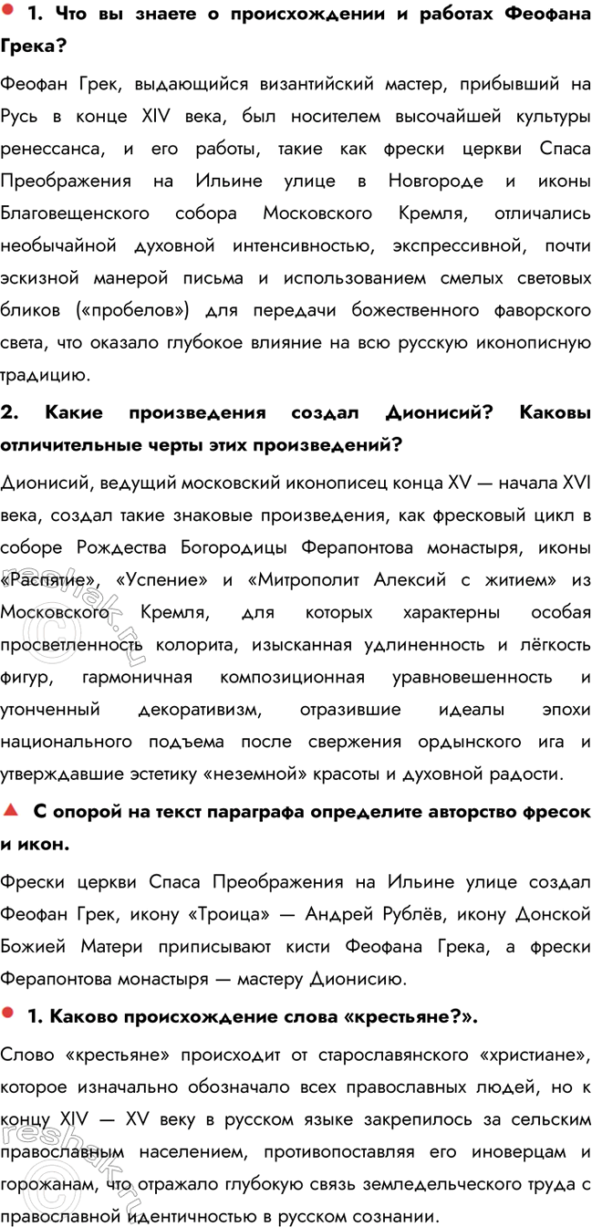 �������������� �����������