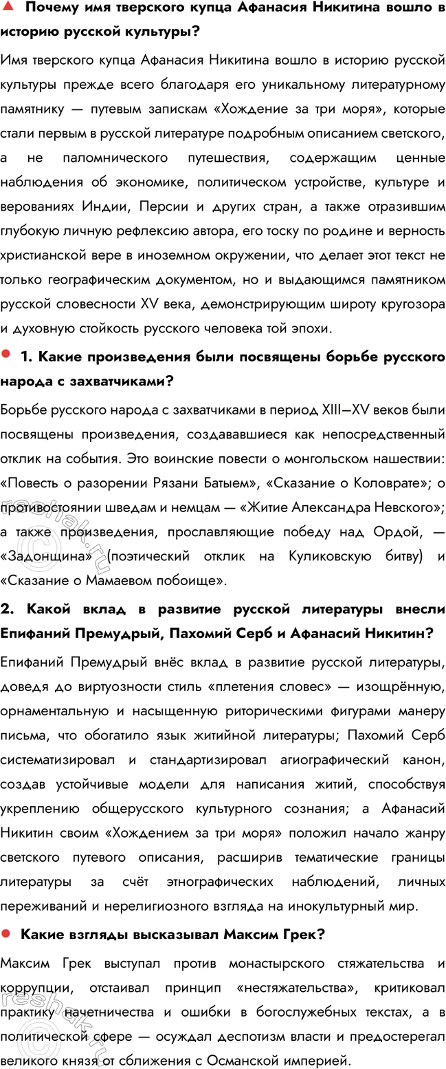 �������������� �����������