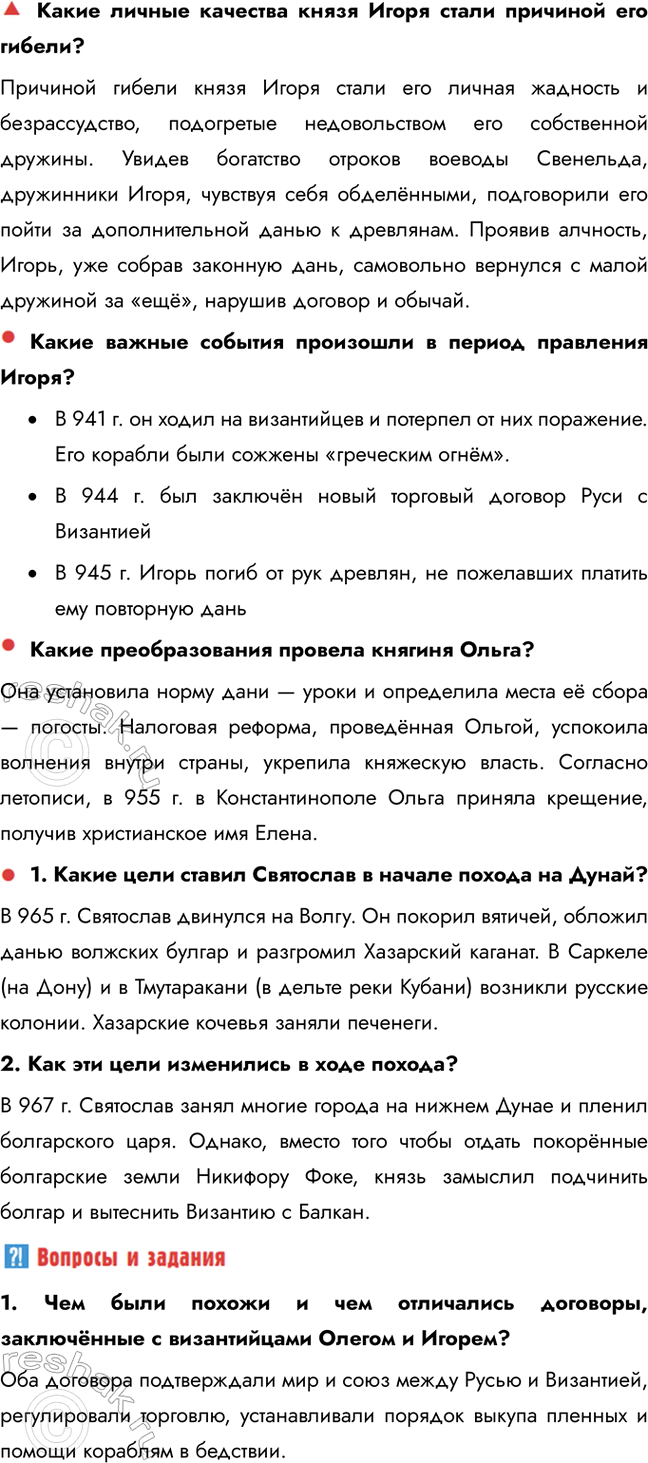 �������������� �����������