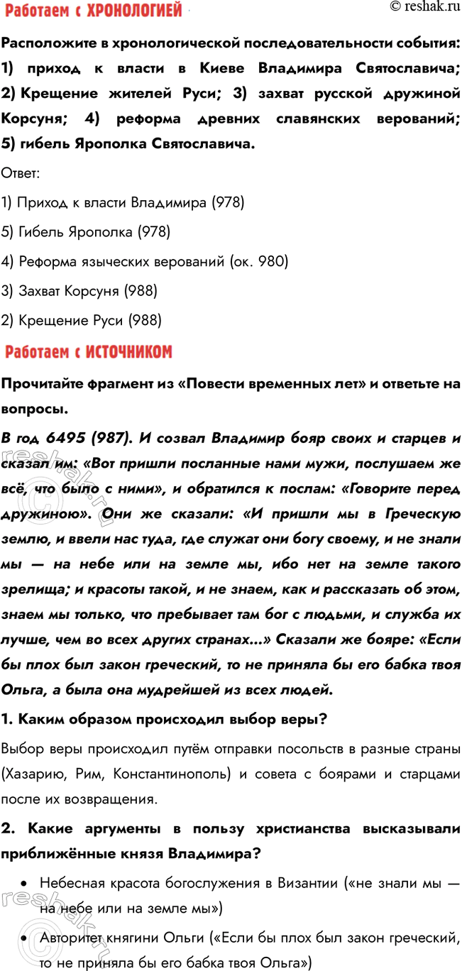 �������������� �����������