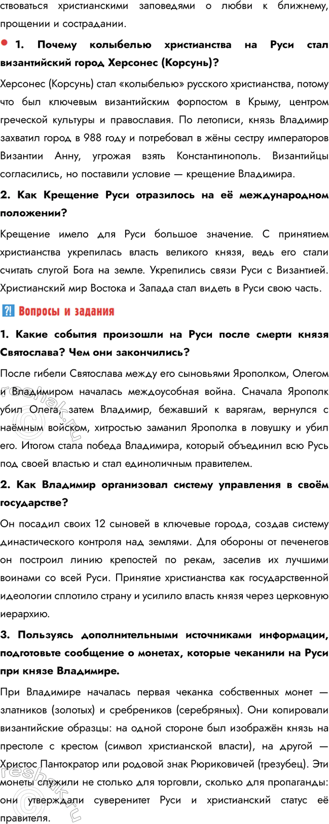 �������������� �����������