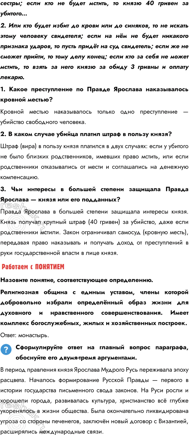 �������������� �����������