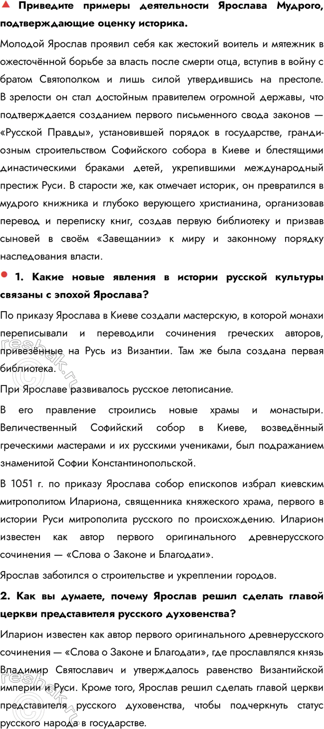 �������������� �����������