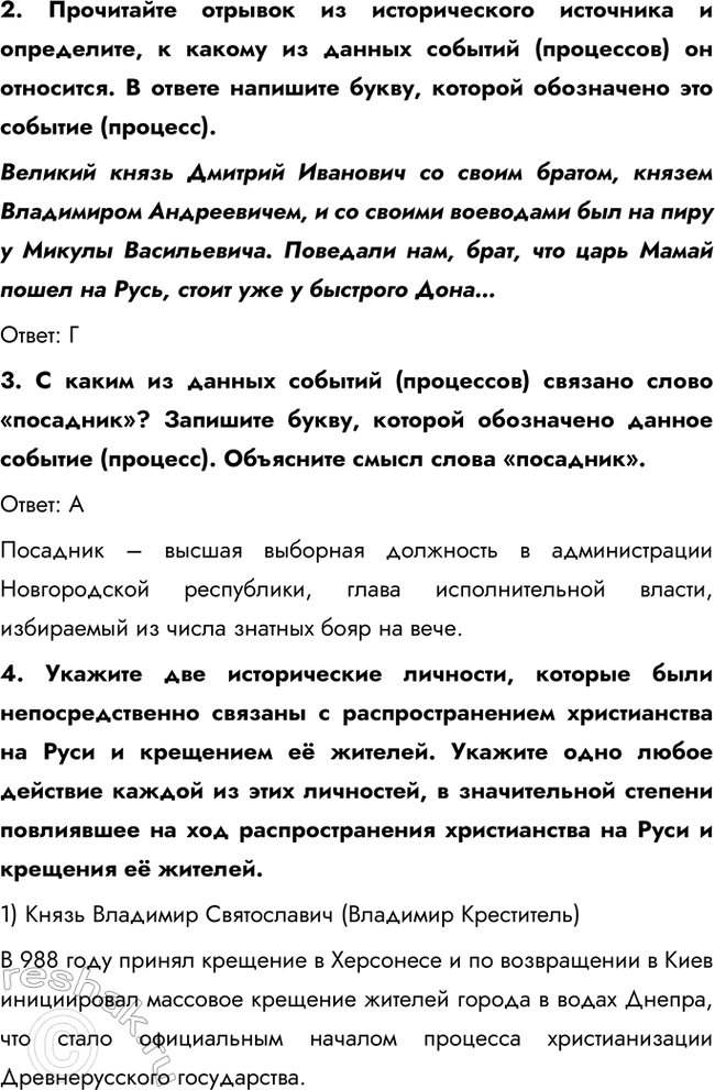 �������������� �����������