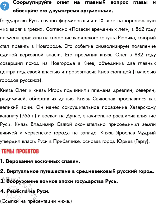 �������������� �����������