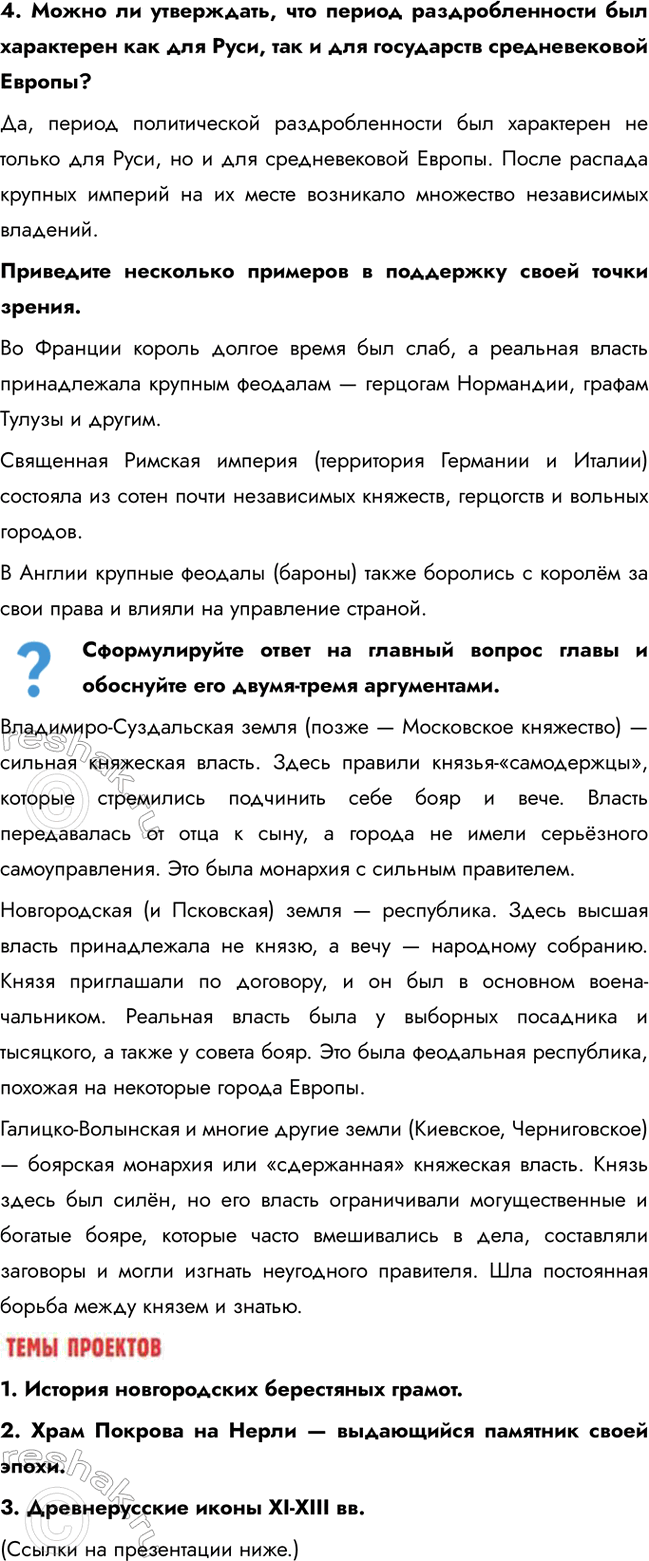 �������������� �����������