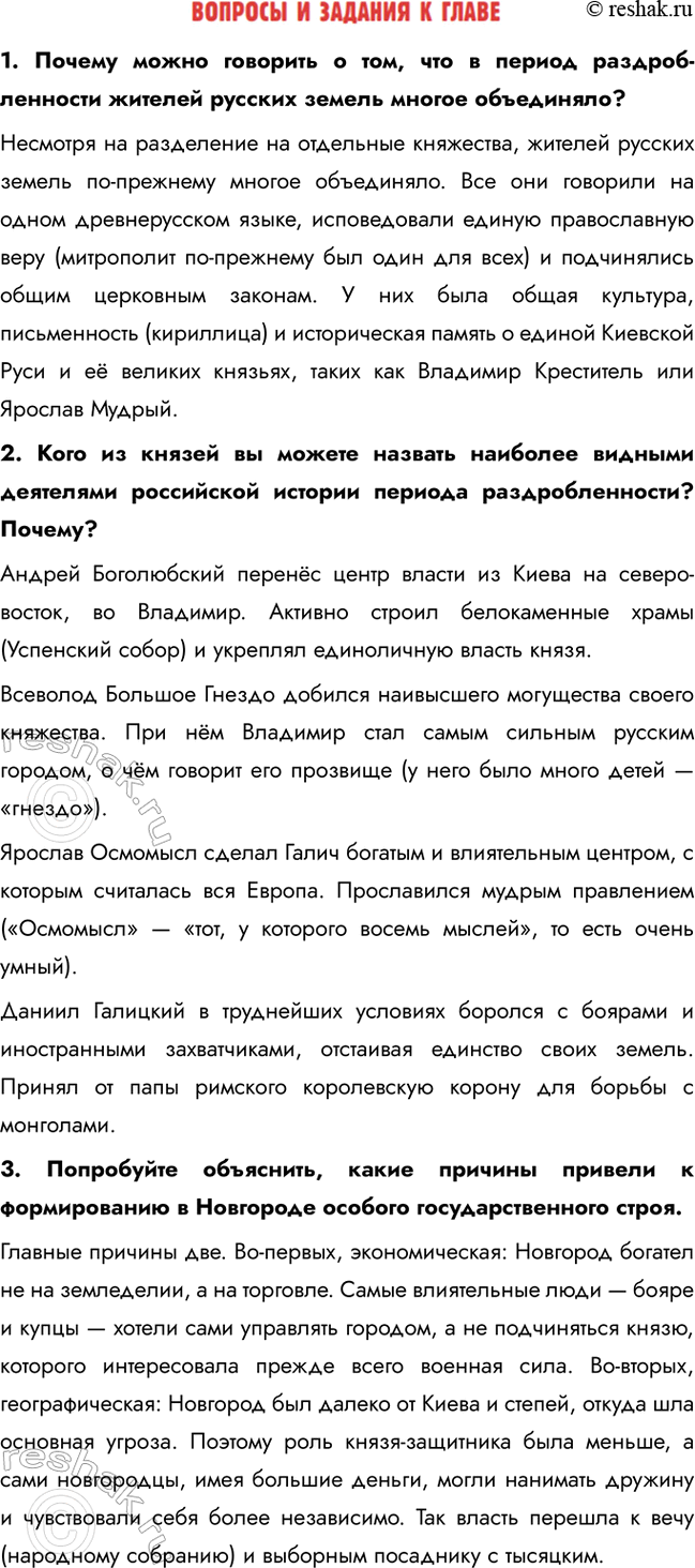 ����������� 1. ������ ����� �������� � ���, ��� � ������ ��������������� ������� ������� ������ ������ ����������?�������� �� ���������� �� ��������� ���������, ������� �������...