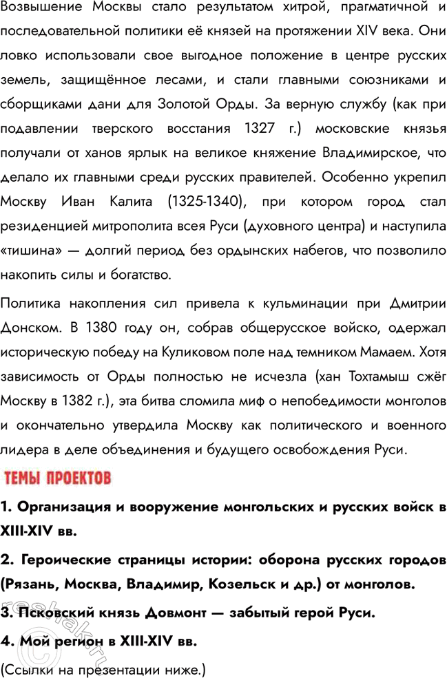 �������������� �����������