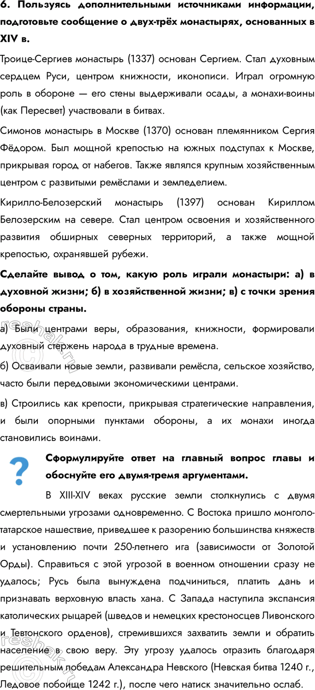 �������������� �����������