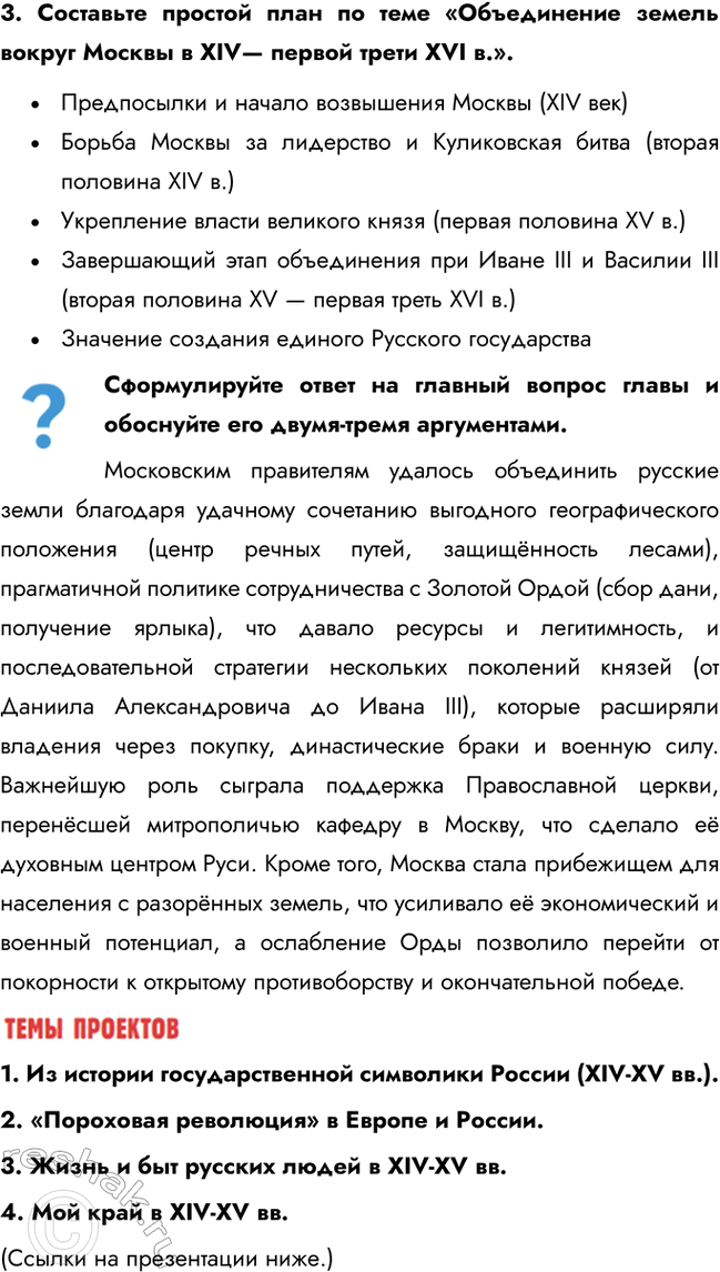 �������������� �����������