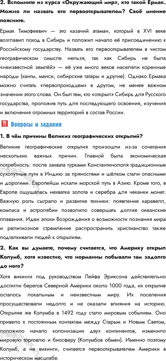 Дополнительное изображение
