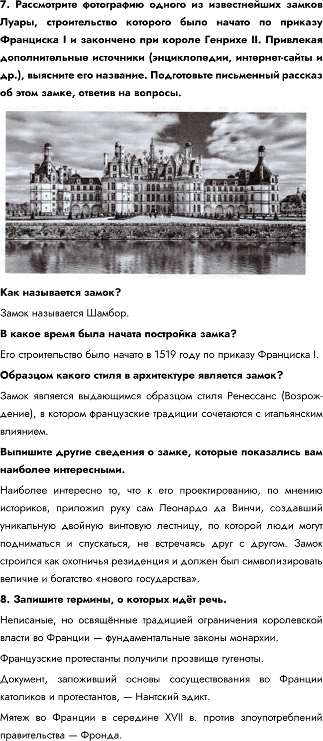 Дополнительное изображение