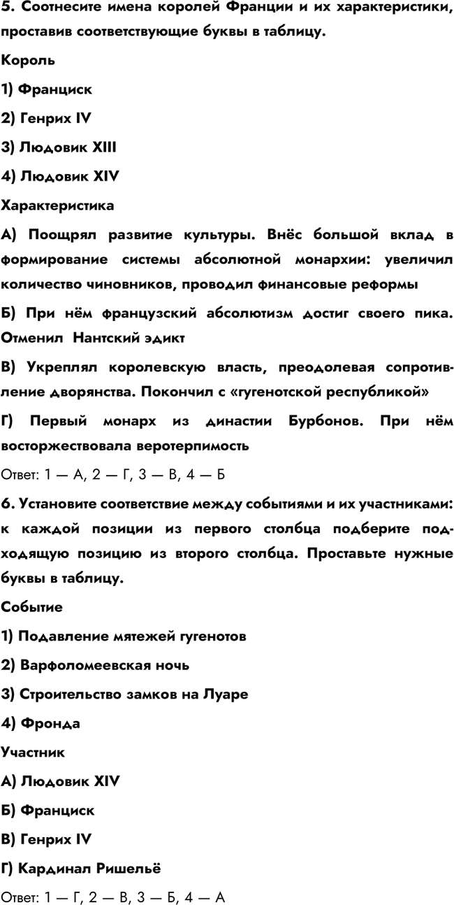 Дополнительное изображение