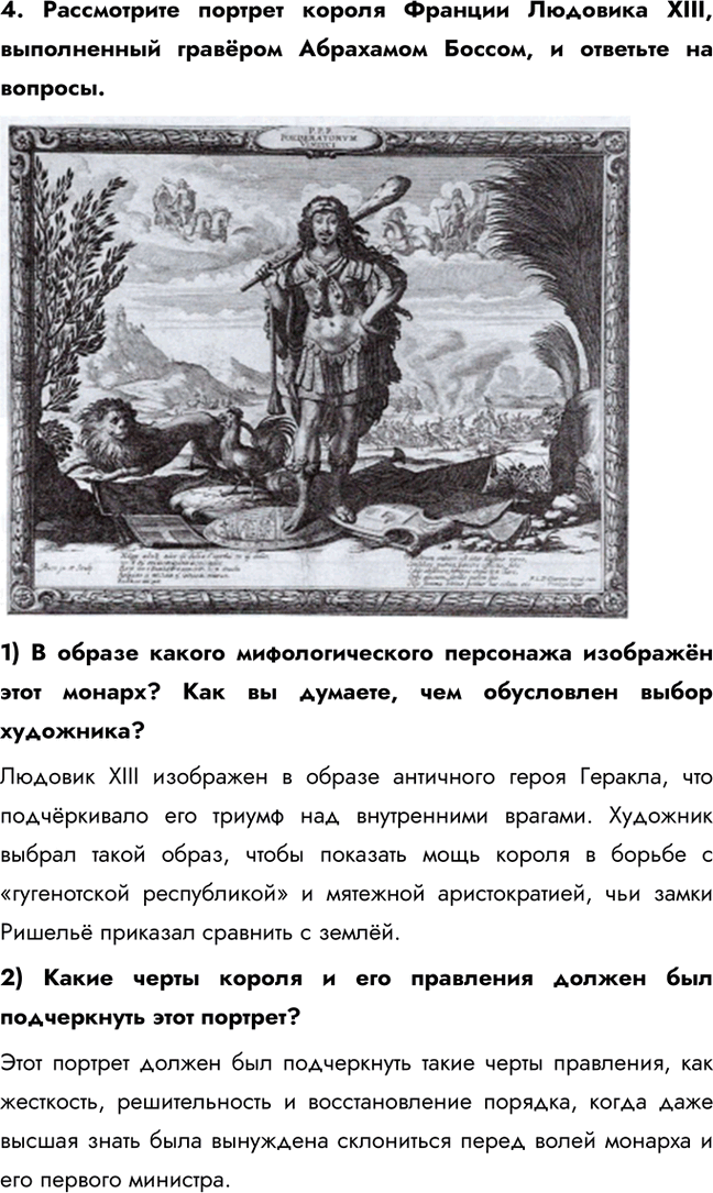 Дополнительное изображение