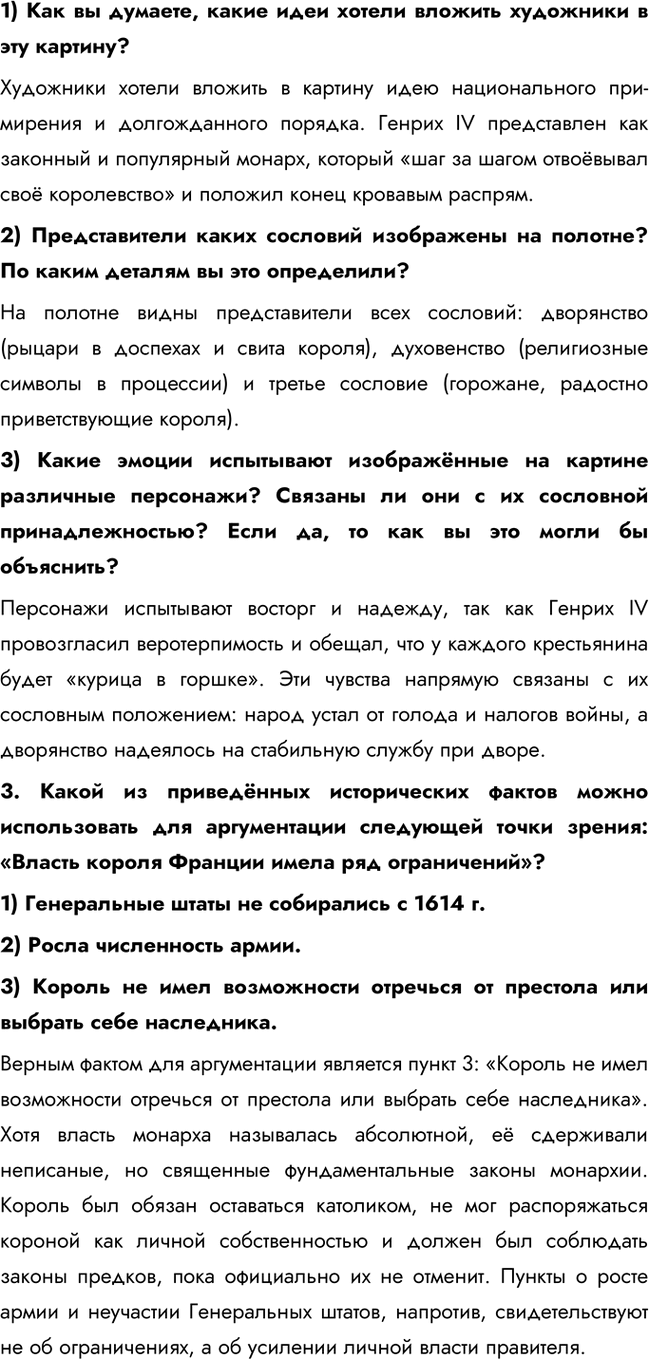 Дополнительное изображение